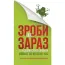 Книжки по психології