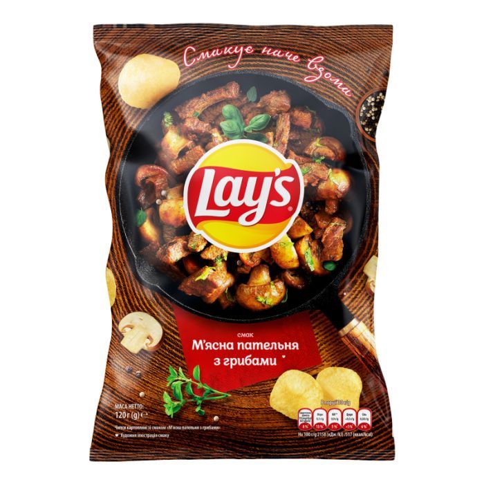 Чипси Lays М'ясна пательня з грибами 120г 1-21 UA