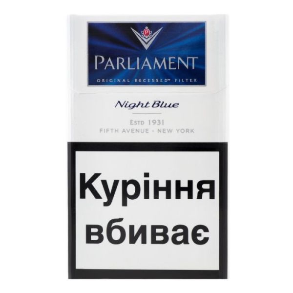 Сигарети Parliament Night
